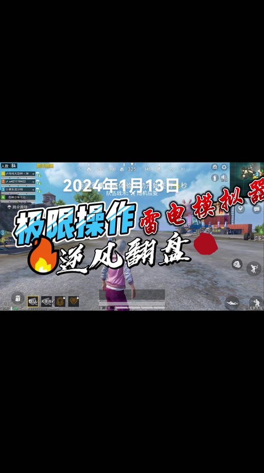 和平精英怎么打开ai智能辅助（和平精英怎么开启ai智能语音）