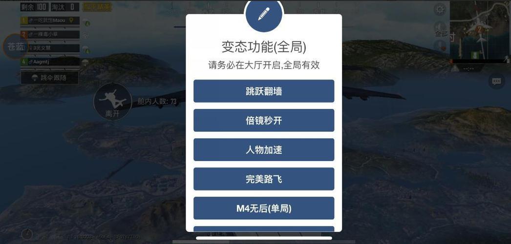 和平精英手机用什么辅助瞄准（和平精英手机打游戏用什么辅助器）
