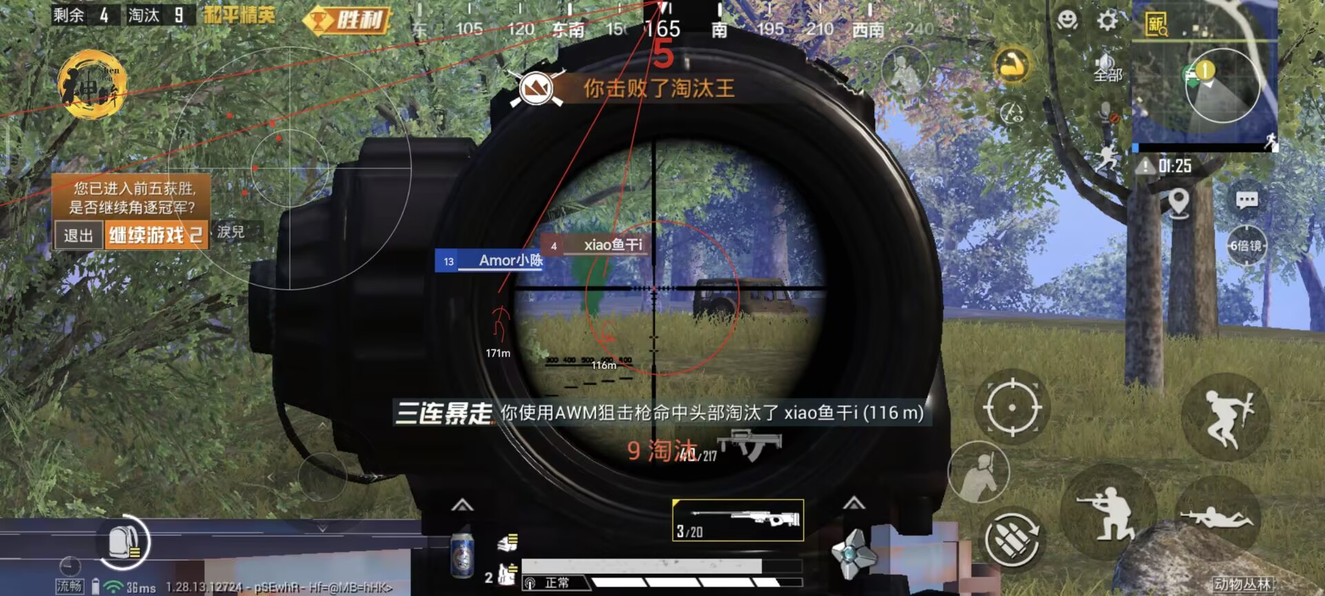 和平精英辅助器多功能无广告（和平精英画质辅助器无广告）