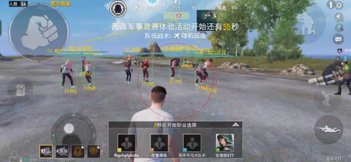 和平精英你们开辅助瞄准吗（和平精英开不开辅助瞄准吗）