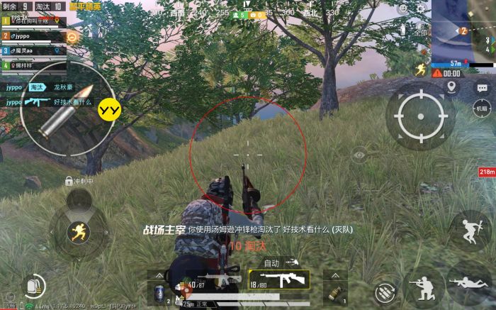 和平精英开外挂下什么应用（和平精英开挂应用）