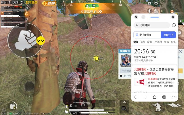 和平精英怎么加入辅助模式（和平精英怎么加入自创模式）