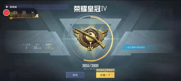 和平精英宿主辅助怎么设置（和平精英辅助探头怎么设置）