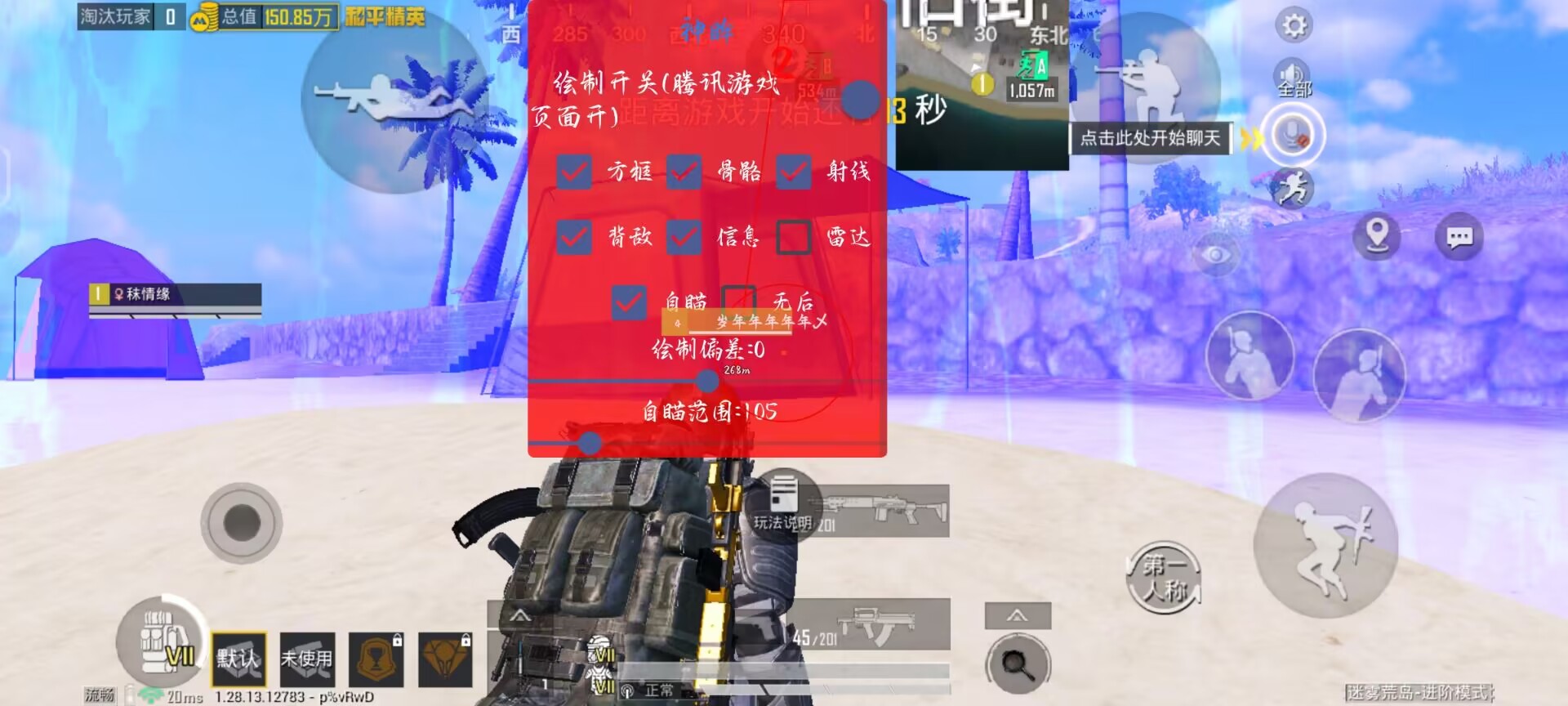 如何下载和平精英辅助功能（如何下载和平精英助手）