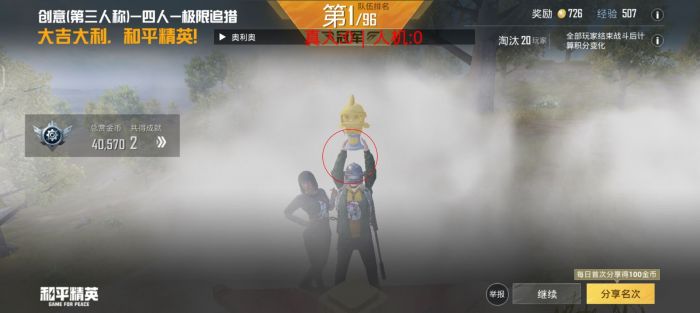 和平精英天神辅助怎么使用（和平精英二郎神辅助怎么用）