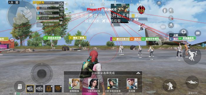 和平精英微信辅助器怎么用（和平精英助手辅助器怎么用）
