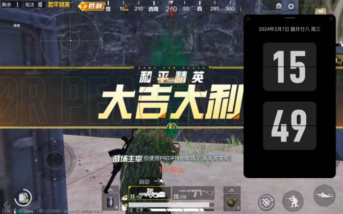 和平精英辅助瞄准影响栓狙吗（和平精英辅助瞄准影响爆头线吗）