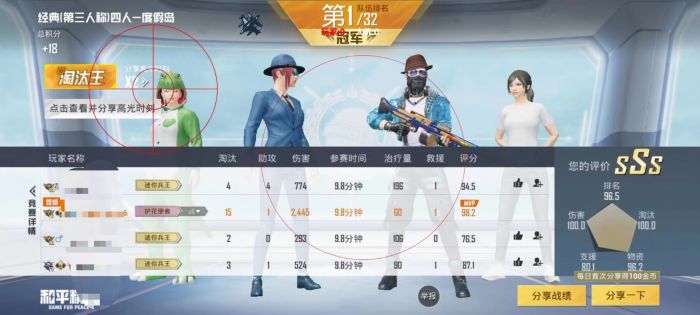 和平精英怎样开启物理外挂（和平精英如何打开物理外挂）
