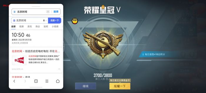和平精英麒麟辅助ios（和平精英麒麟辅助如何影响游戏公平性？）